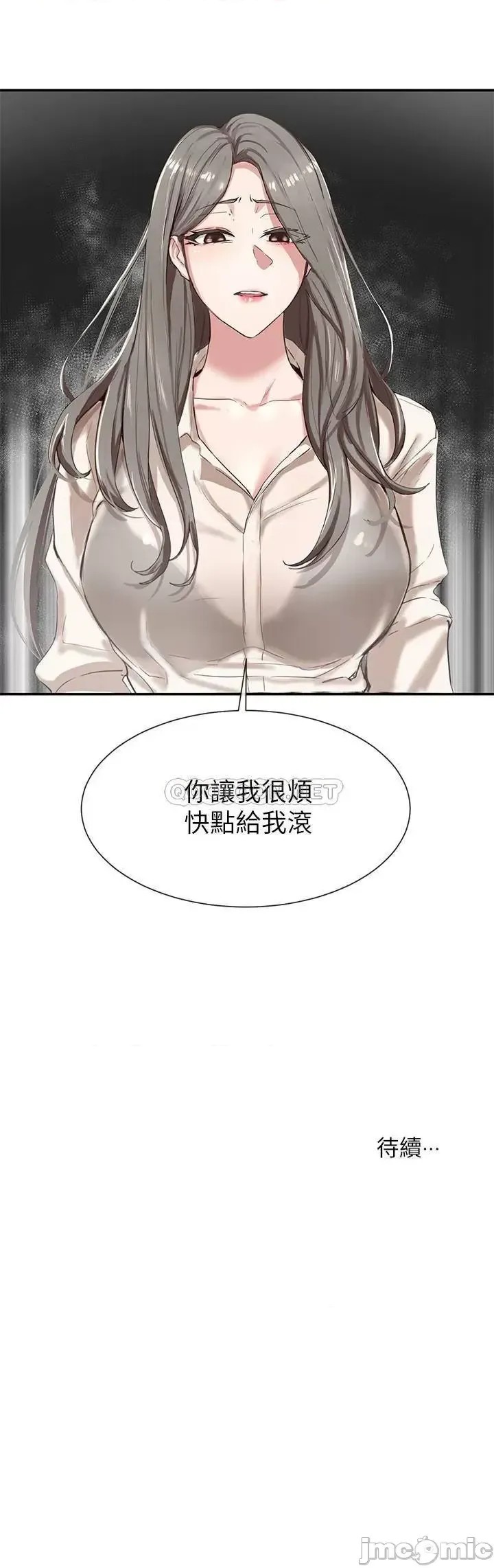 社团学姊 社团学姐  38/38