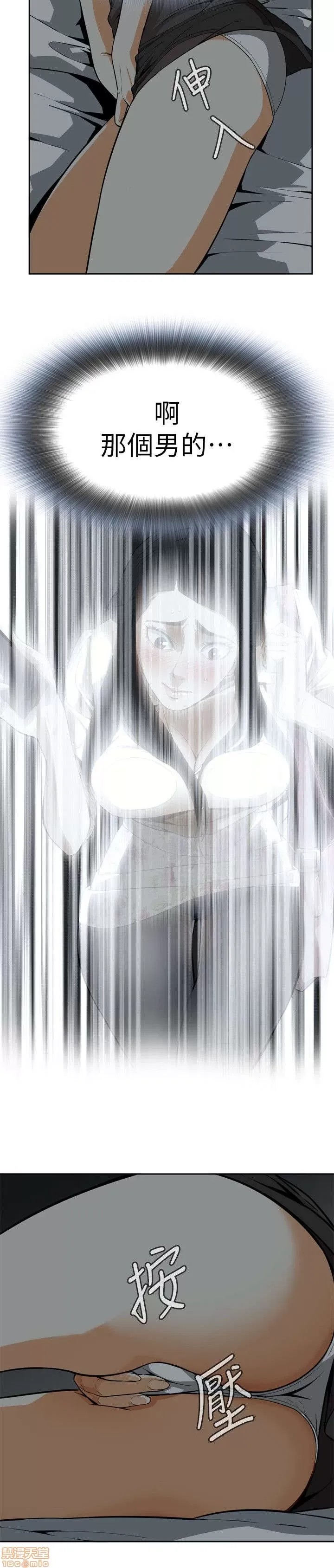 偷窥/窥视者/偷窥者/Take a Peek 偷窥/窥视者/偷窥者/Take a Peek 84/158