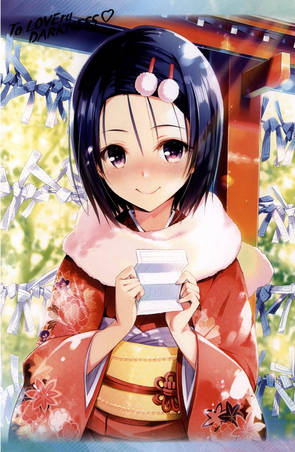 出包王女Darkness 第18卷 3/205