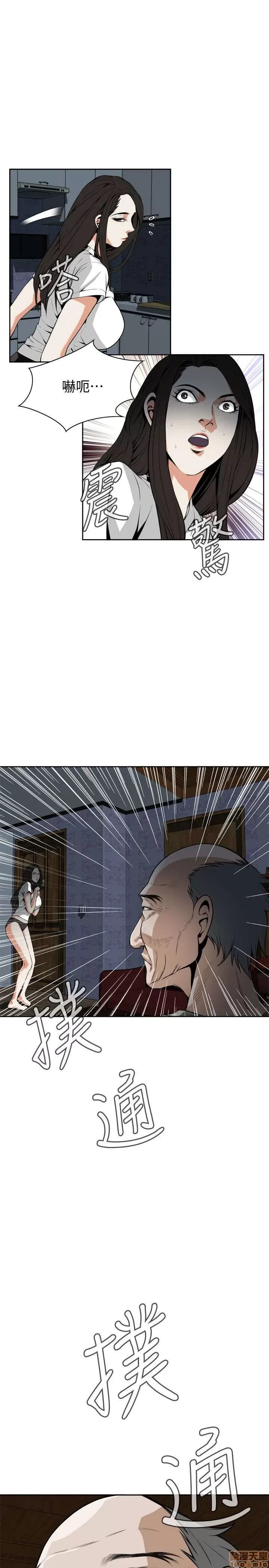 偷窥/窥视者/偷窥者/Take a Peek 6-10 96/147