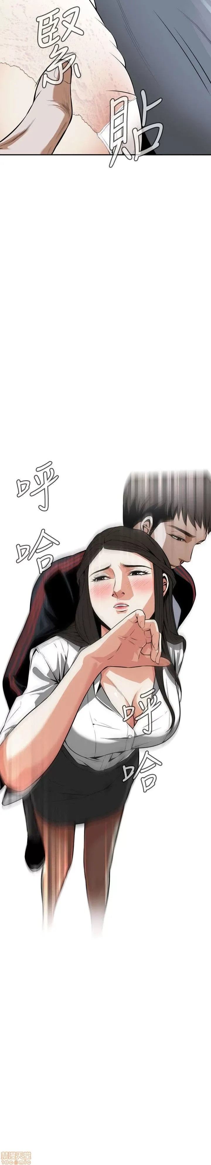 偷窥/窥视者/偷窥者/Take a Peek 6-10 133/147