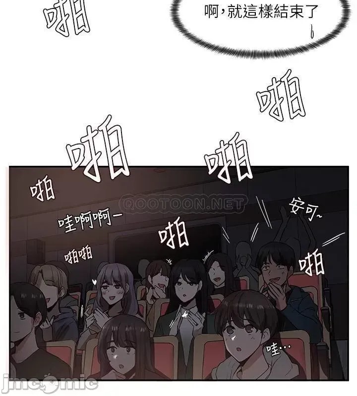 社团学姊 社团学姐  8/38