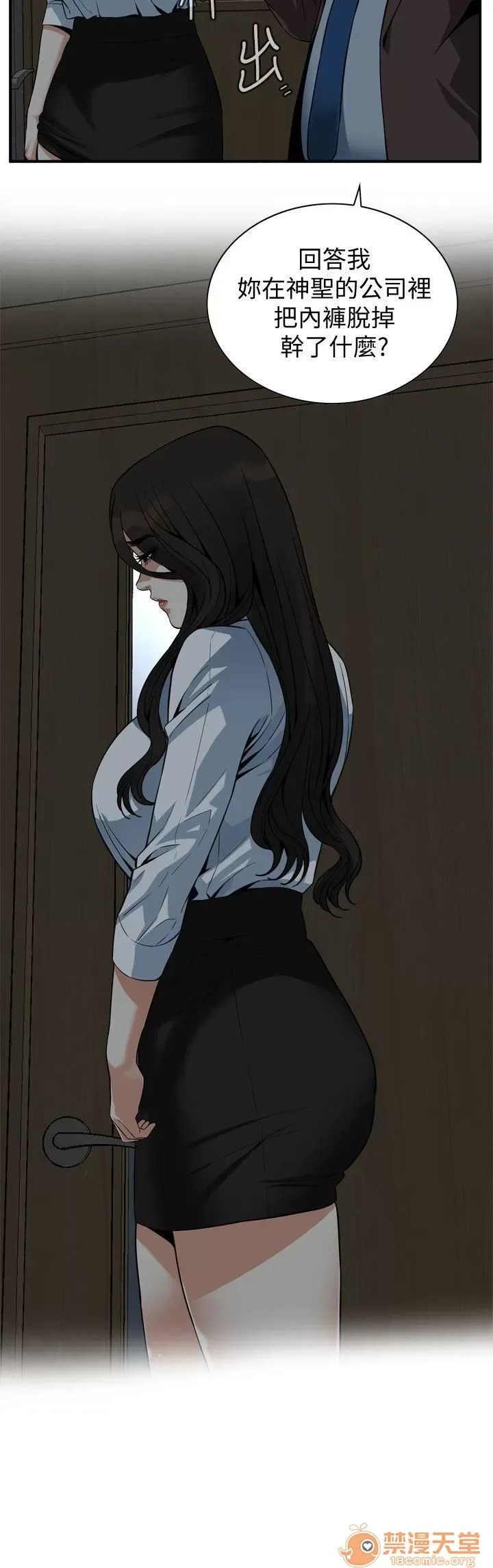 偷窥/窥视者/偷窥者/Take a Peek 143-145 5/68