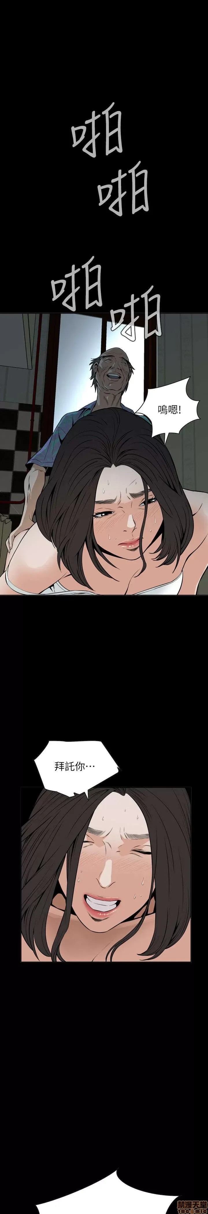 偷窥/窥视者/偷窥者/Take a Peek 11-15 29/165