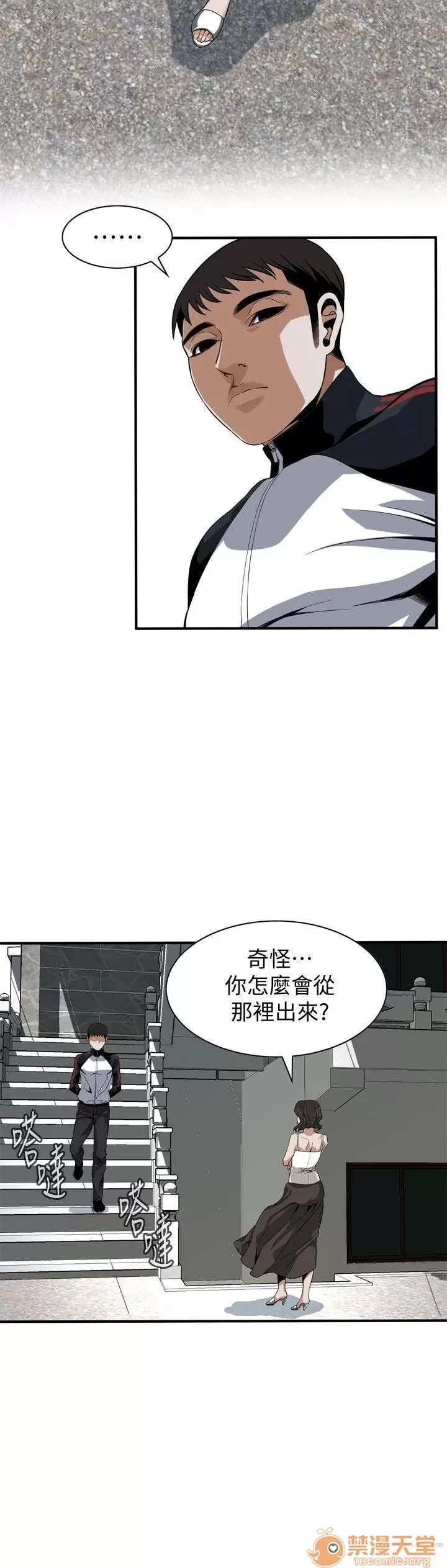 偷窥/窥视者/偷窥者/Take a Peek 133-142 88/249