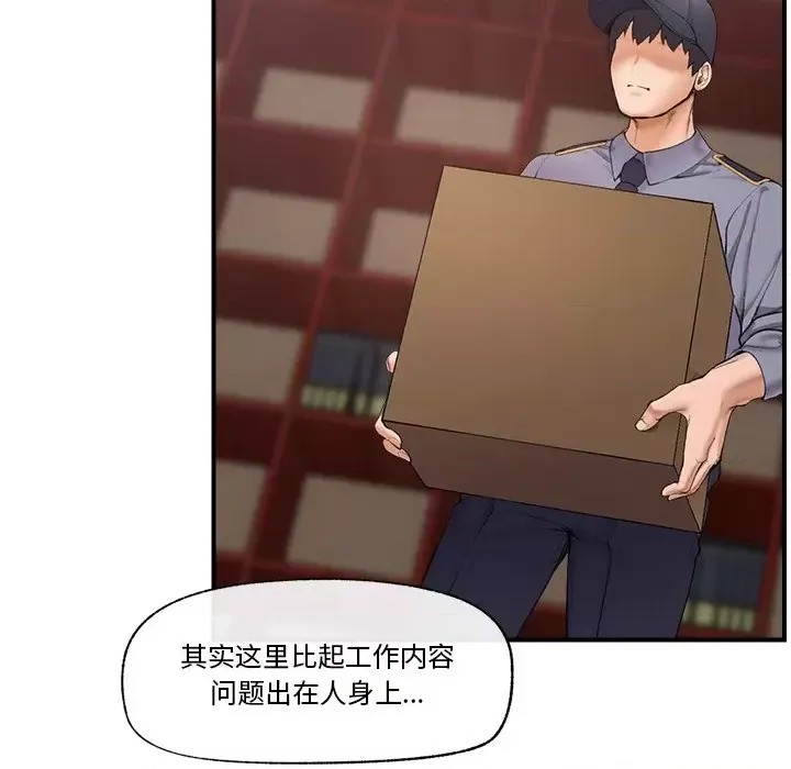 催眠手机 / 催眠手机  106/336