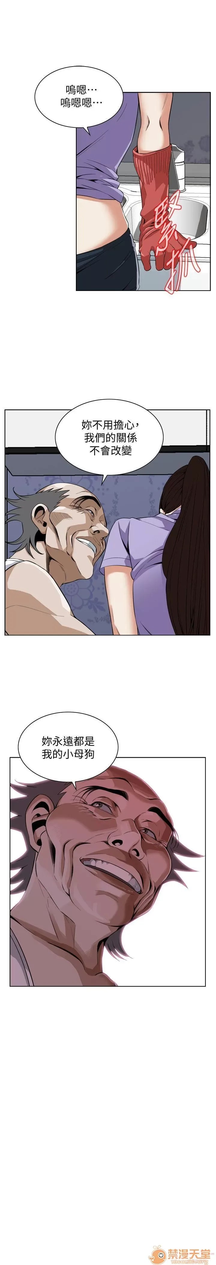 偷窥/窥视者/偷窥者/Take a Peek 133-142 15/249