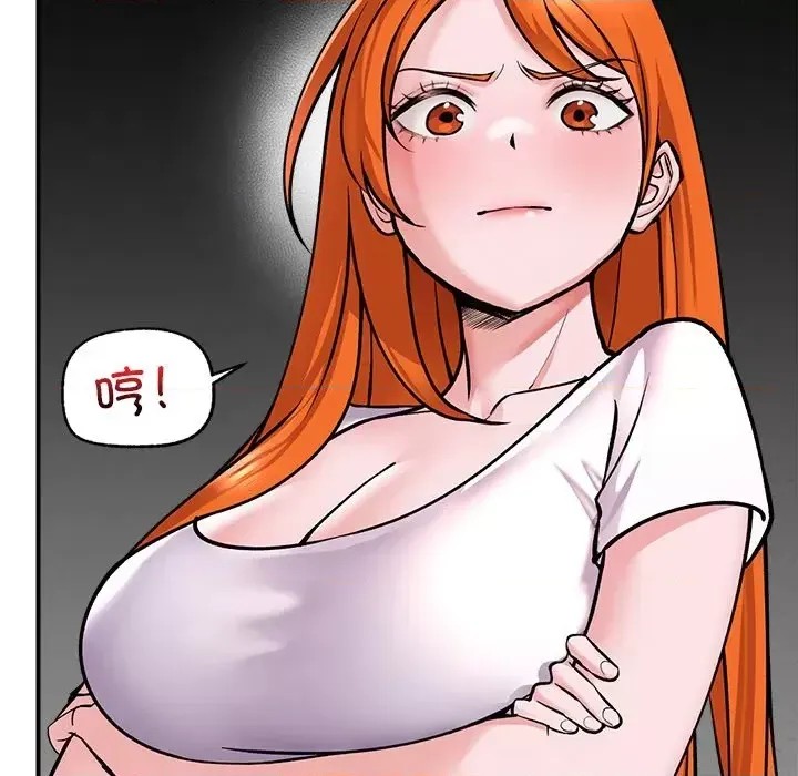 催眠手机 / 催眠手机  171/336