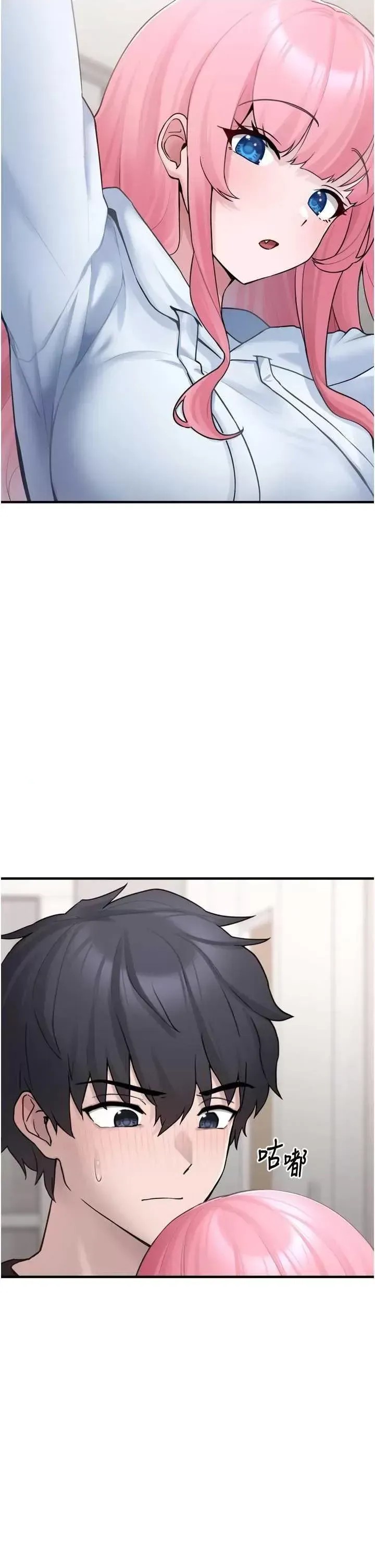 垃圾堆捡到宠物系萌妹  48/72