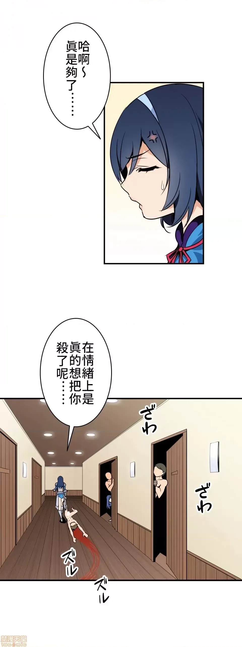 好色勇者大人 [禁漫汉化组] [シトラス] ドスケベ勇者样！  19/46