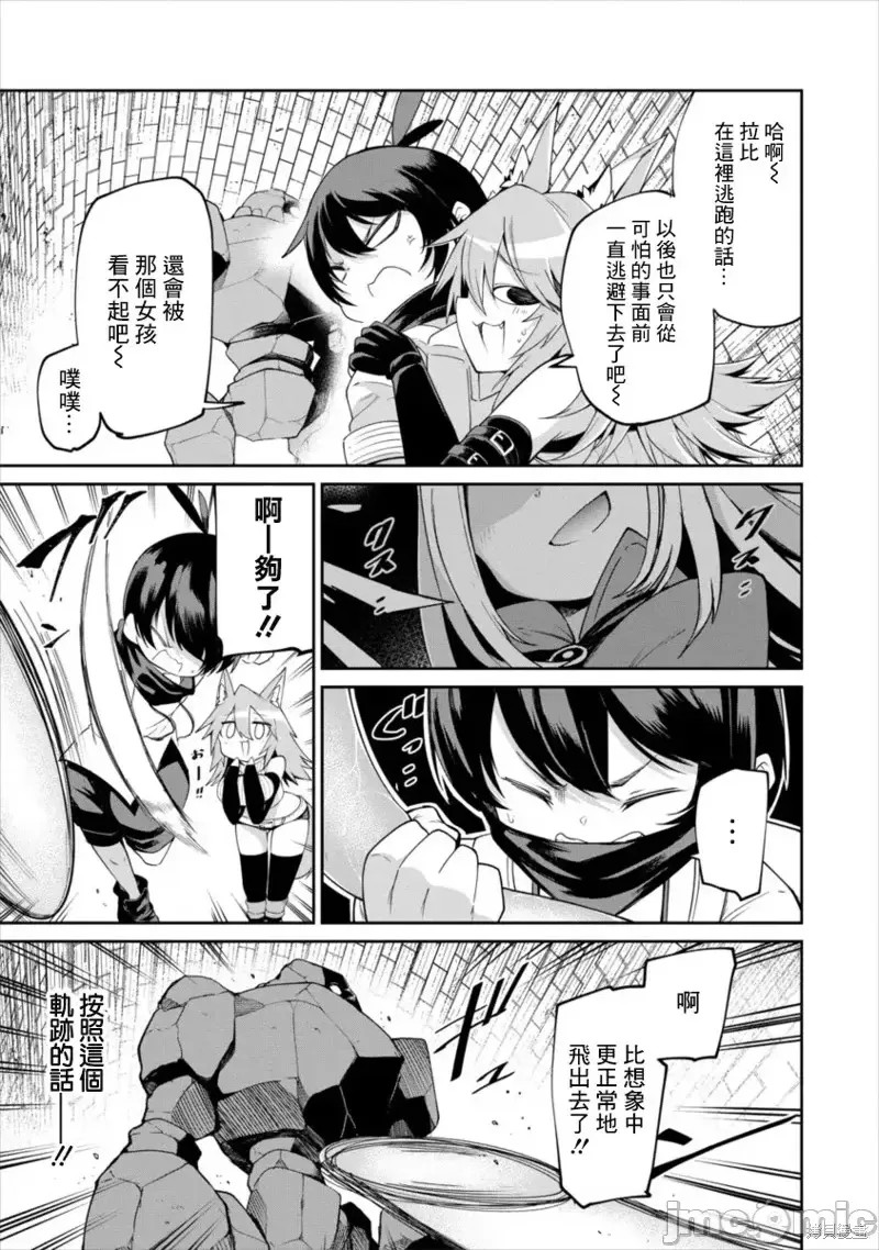 别榨干我啊，商人小姐！[くつがえる] 搾り取らないで、女商人さん！！  17/32