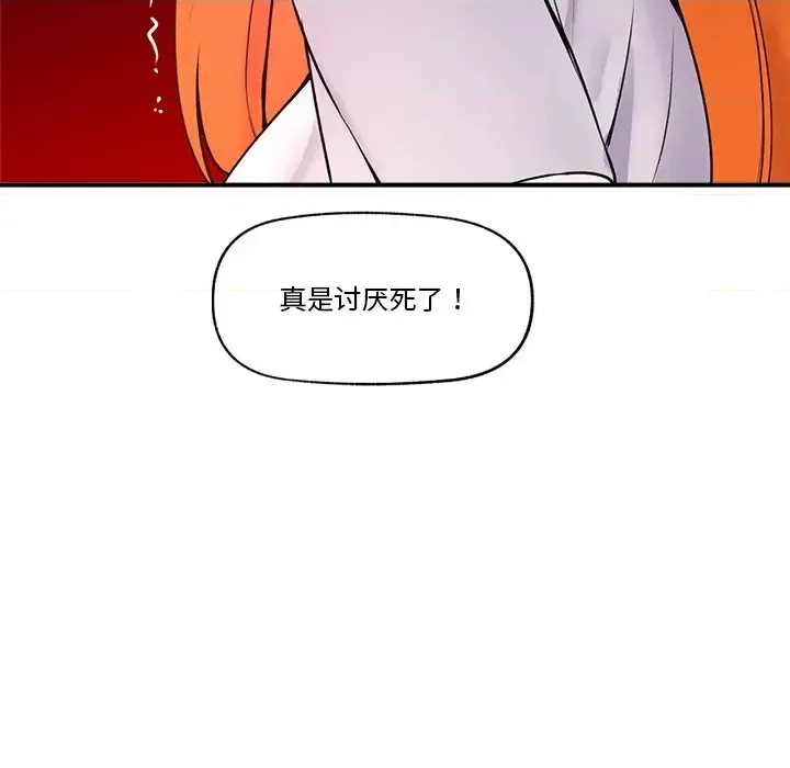 催眠手机 / 催眠手机  202/336