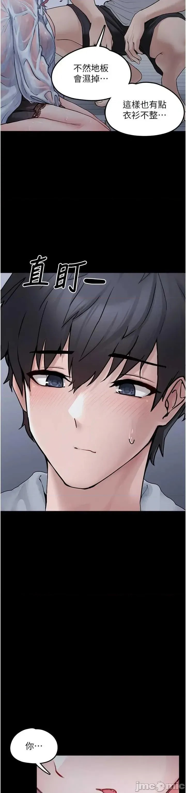 垃圾堆捡到宠物系萌妹  40/68