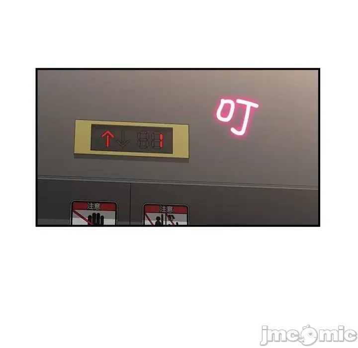 催眠手机 / 催眠手机  205/336