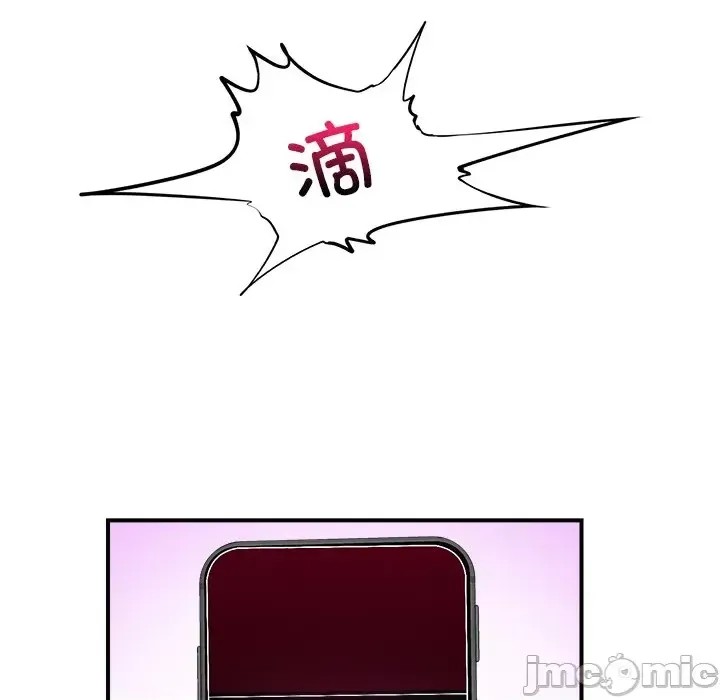 催眠手机 / 催眠手机  125/336