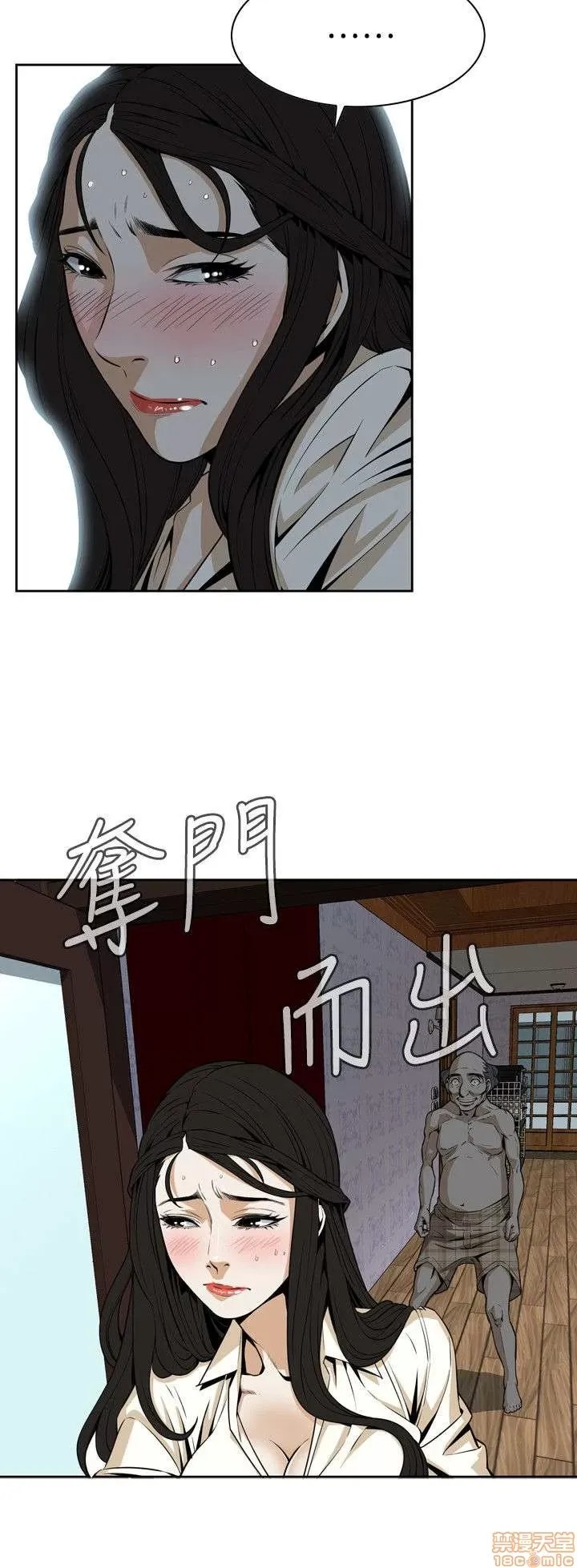 偷窥/窥视者/偷窥者/Take a Peek 偷窥/窥视者/偷窥者/Take a Peek 25/158