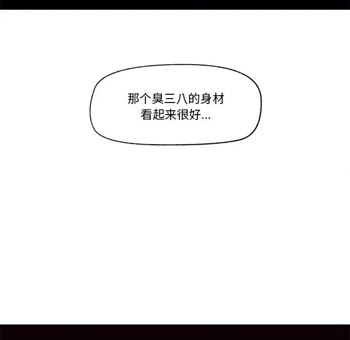 催眠手机 / 催眠手机  217/336
