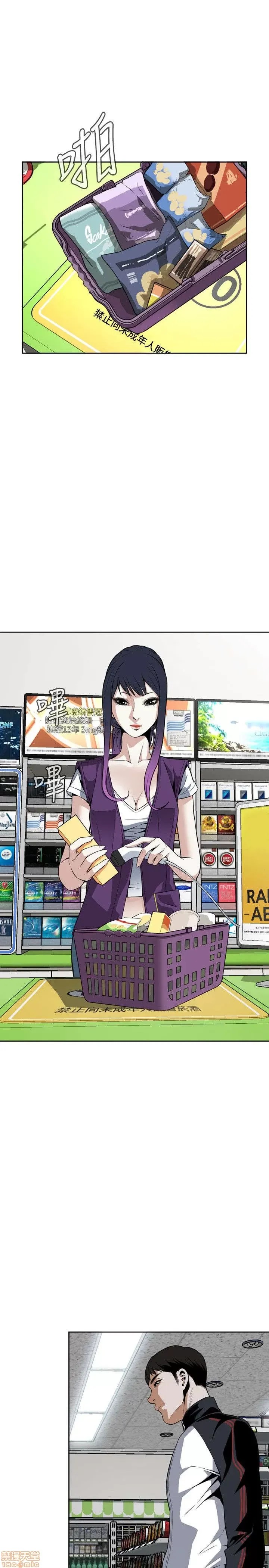 偷窥/窥视者/偷窥者/Take a Peek 11-15 69/165