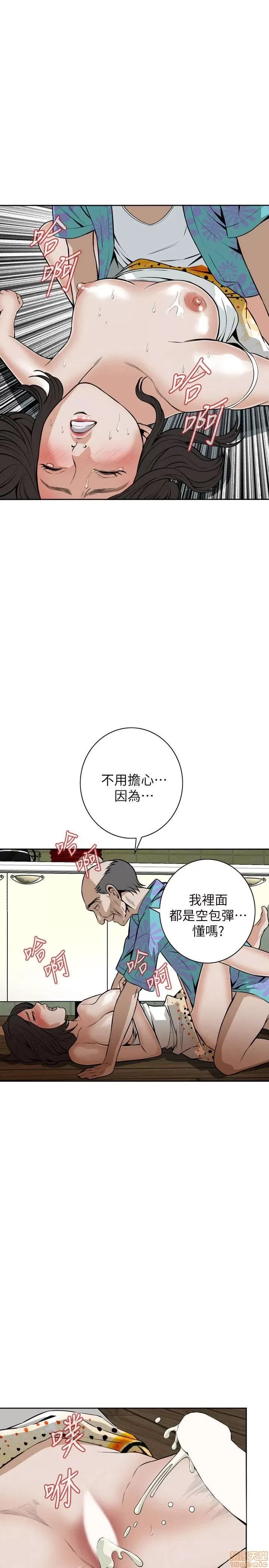 偷窥/窥视者/偷窥者/Take a Peek 11-15 44/165