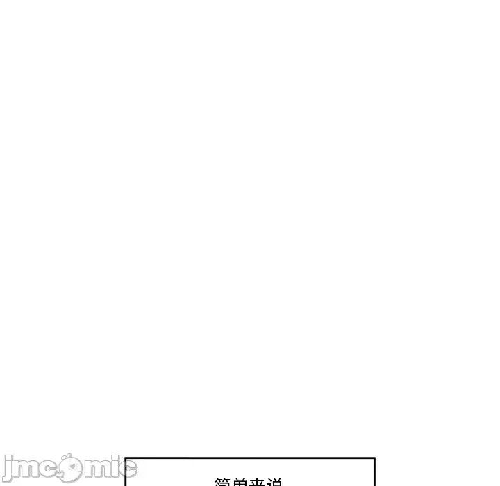 催眠手机 / 催眠手机  95/336