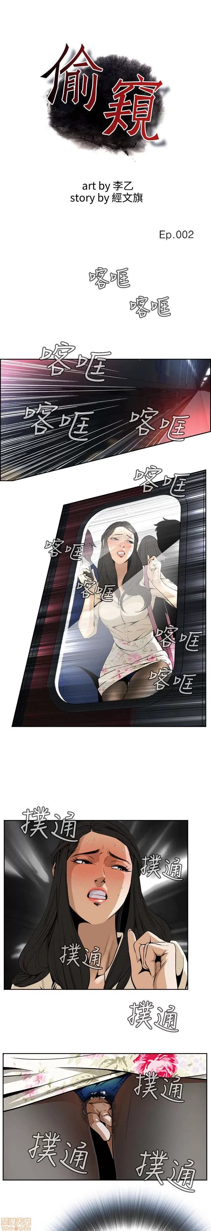 偷窥/窥视者/偷窥者/Take a Peek 偷窥/窥视者/偷窥者/Take a Peek 40/158