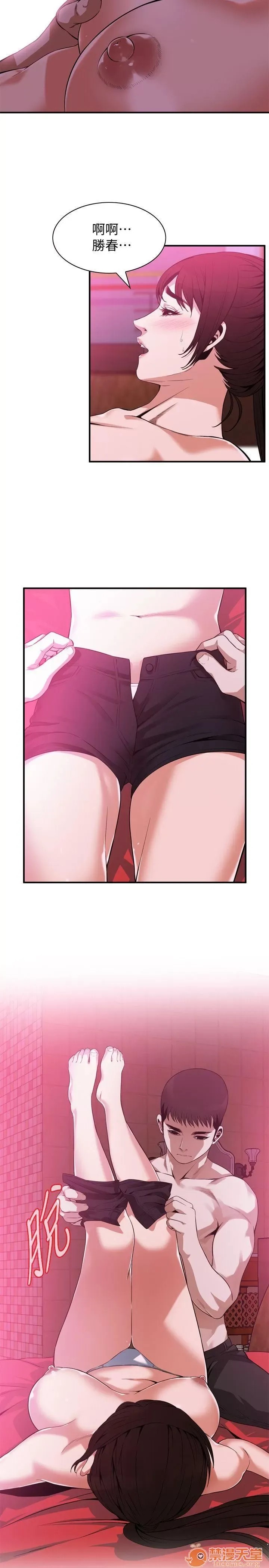 偷窥/窥视者/偷窥者/Take a Peek 143-145 22/68