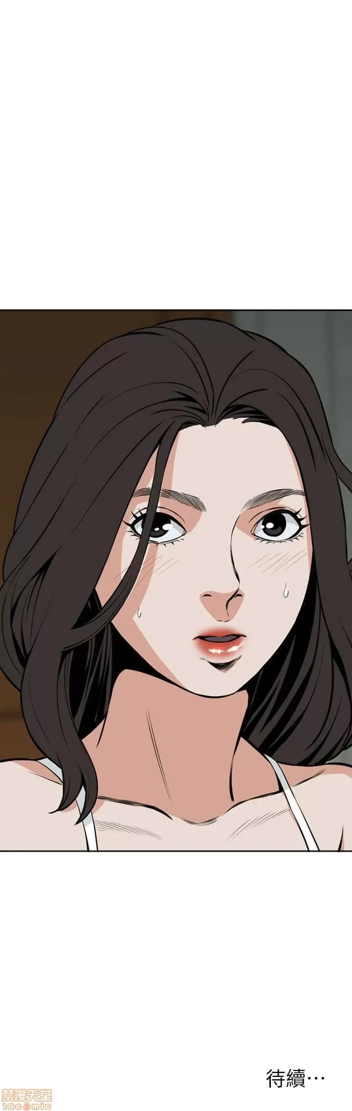 偷窥/窥视者/偷窥者/Take a Peek 11-15 60/165