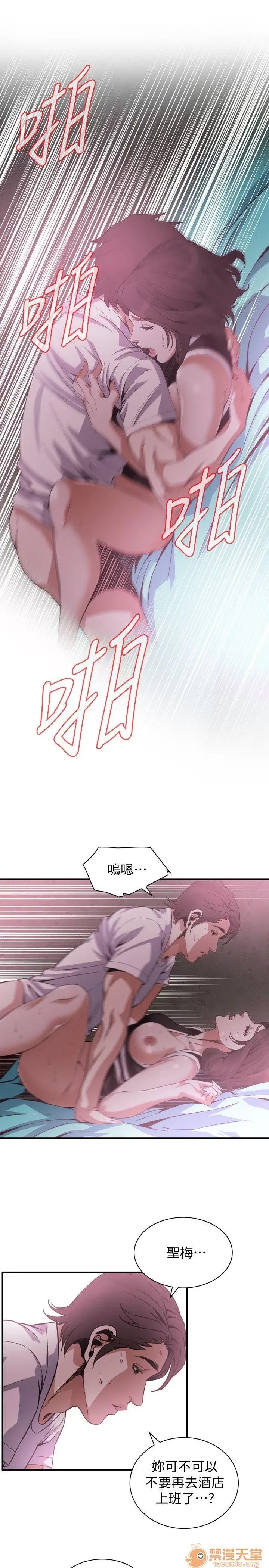 偷窥/窥视者/偷窥者/Take a Peek 133-142 191/249