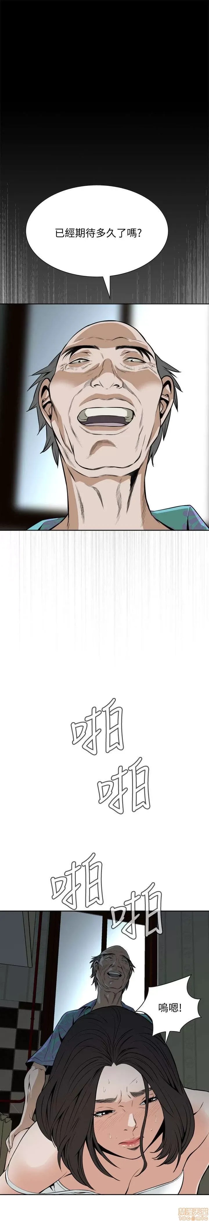 偷窥/窥视者/偷窥者/Take a Peek 11-15 25/165