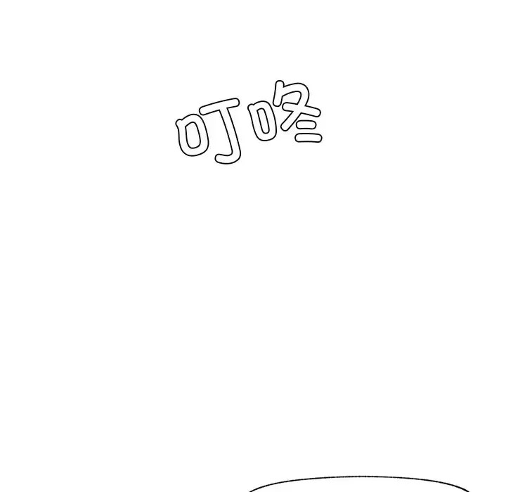 催眠手机 / 催眠手机 催眠手机 第2话 113/227