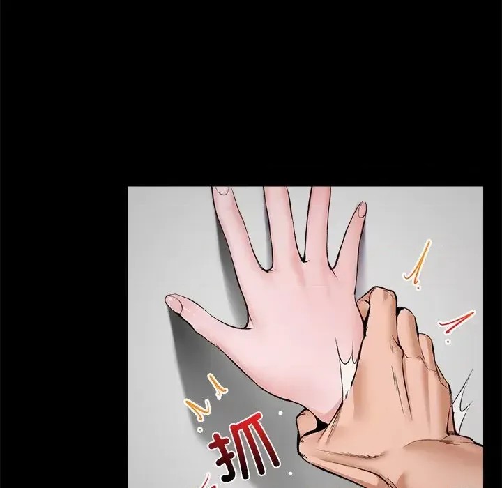 催眠手机 / 催眠手机  22/336