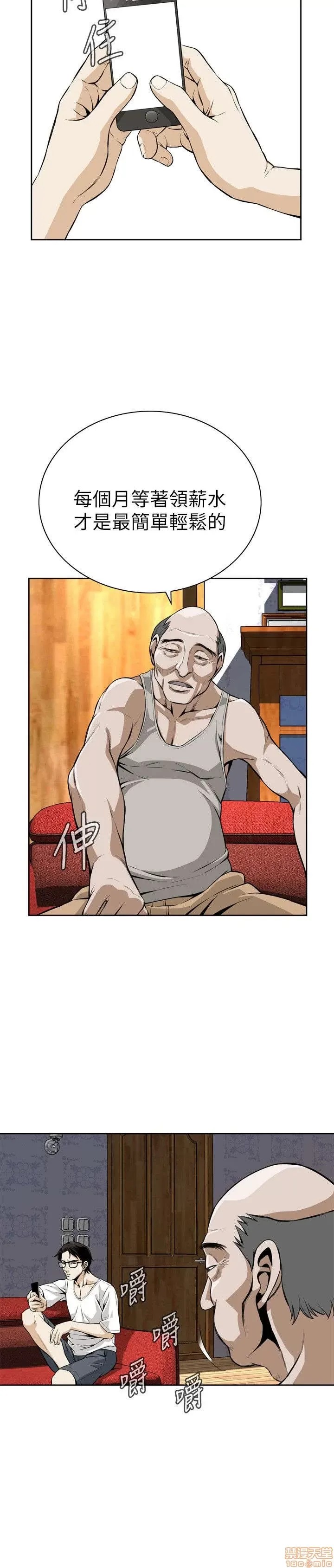 偷窥/窥视者/偷窥者/Take a Peek 偷窥/窥视者/偷窥者/Take a Peek 72/158