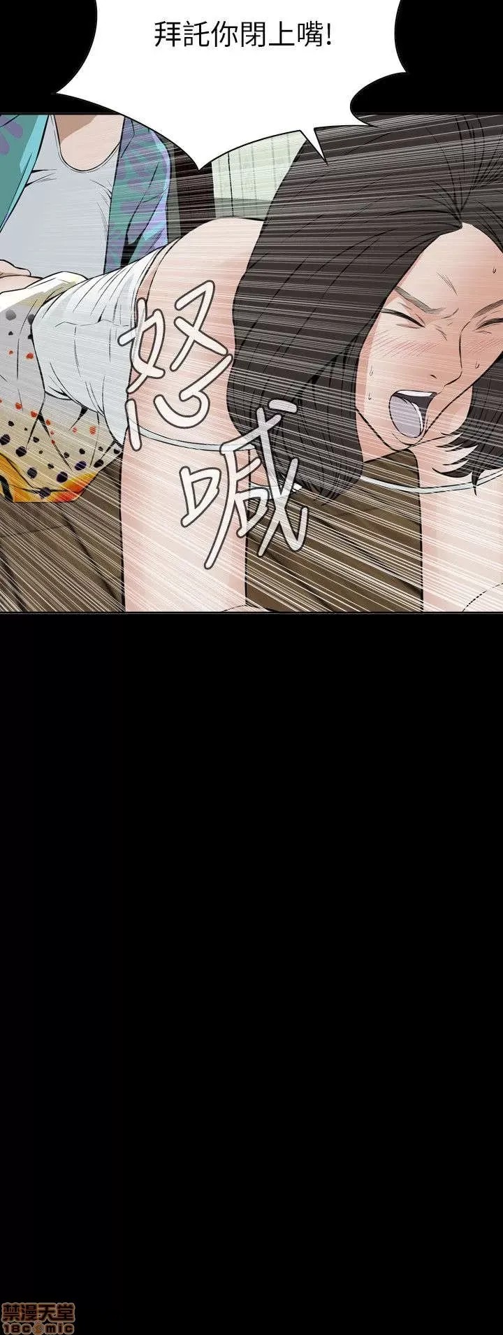 偷窥/窥视者/偷窥者/Take a Peek 11-15 30/165