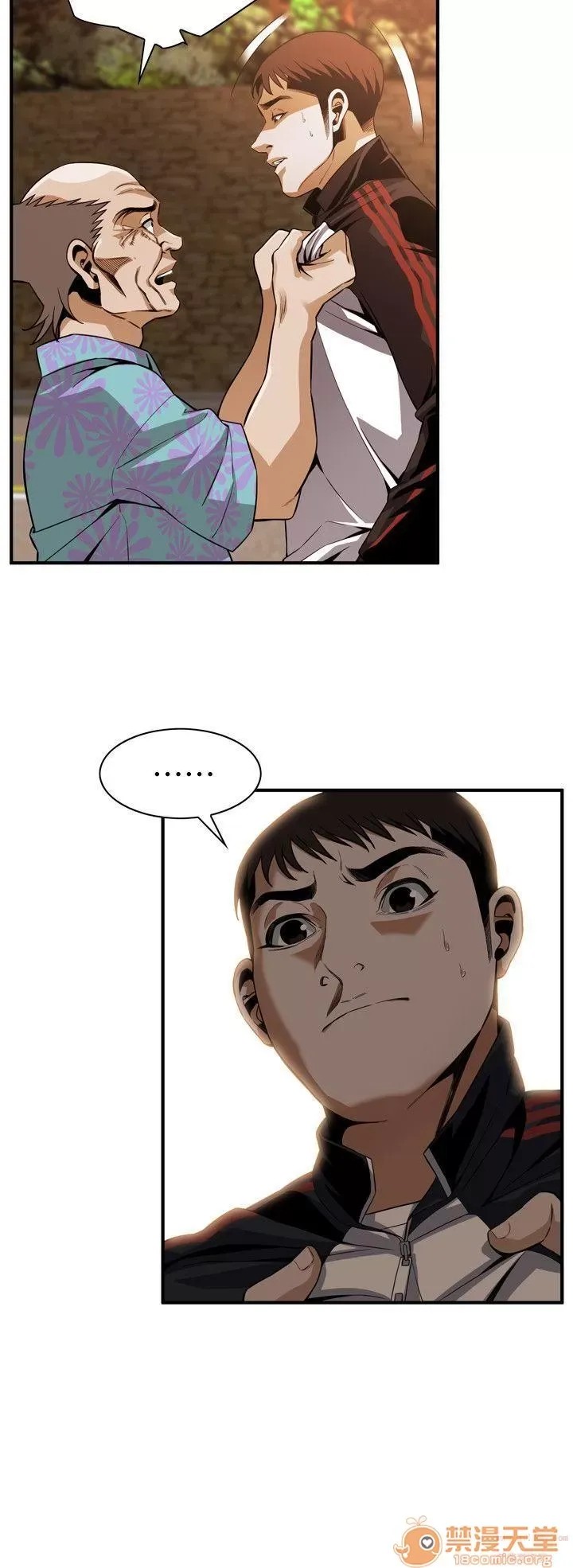 偷窥/窥视者/偷窥者/Take a Peek 133-142 131/249