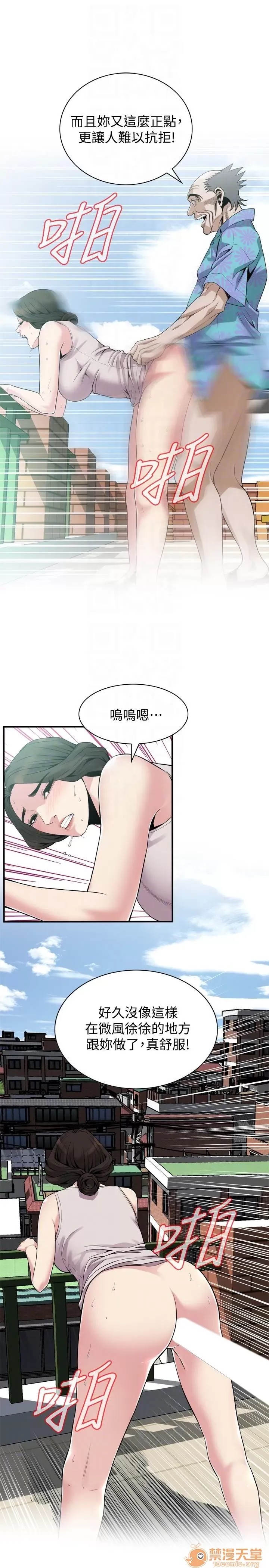 偷窥/窥视者/偷窥者/Take a Peek 146 11/23