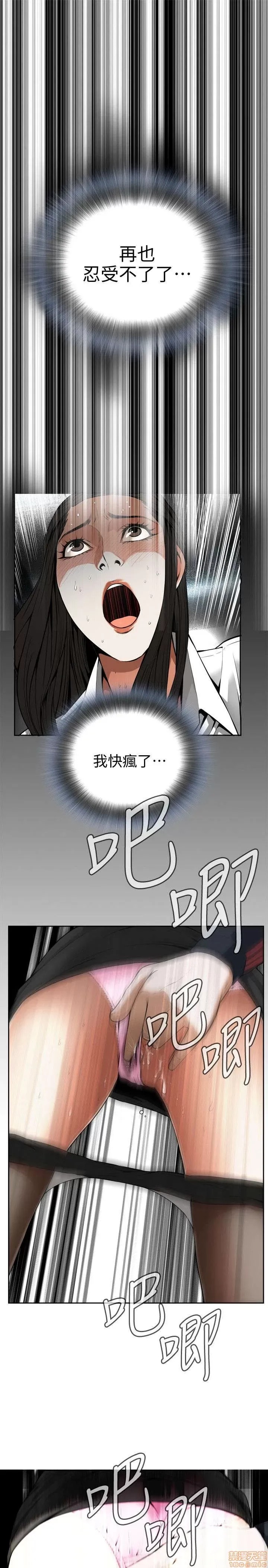 偷窥/窥视者/偷窥者/Take a Peek 偷窥/窥视者/偷窥者/Take a Peek 147/158