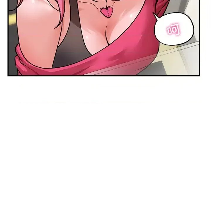 催眠手机 / 催眠手机 催眠手机 第2话 88/227