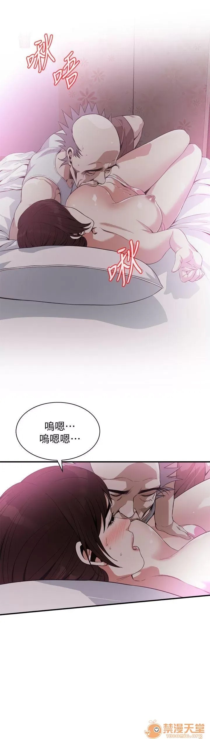 偷窥/窥视者/偷窥者/Take a Peek 133-142 153/249