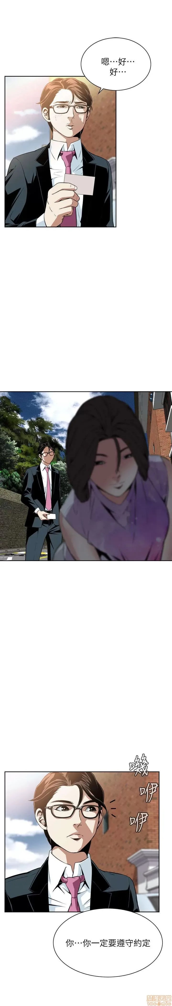 偷窥/窥视者/偷窥者/Take a Peek 11-15 56/165