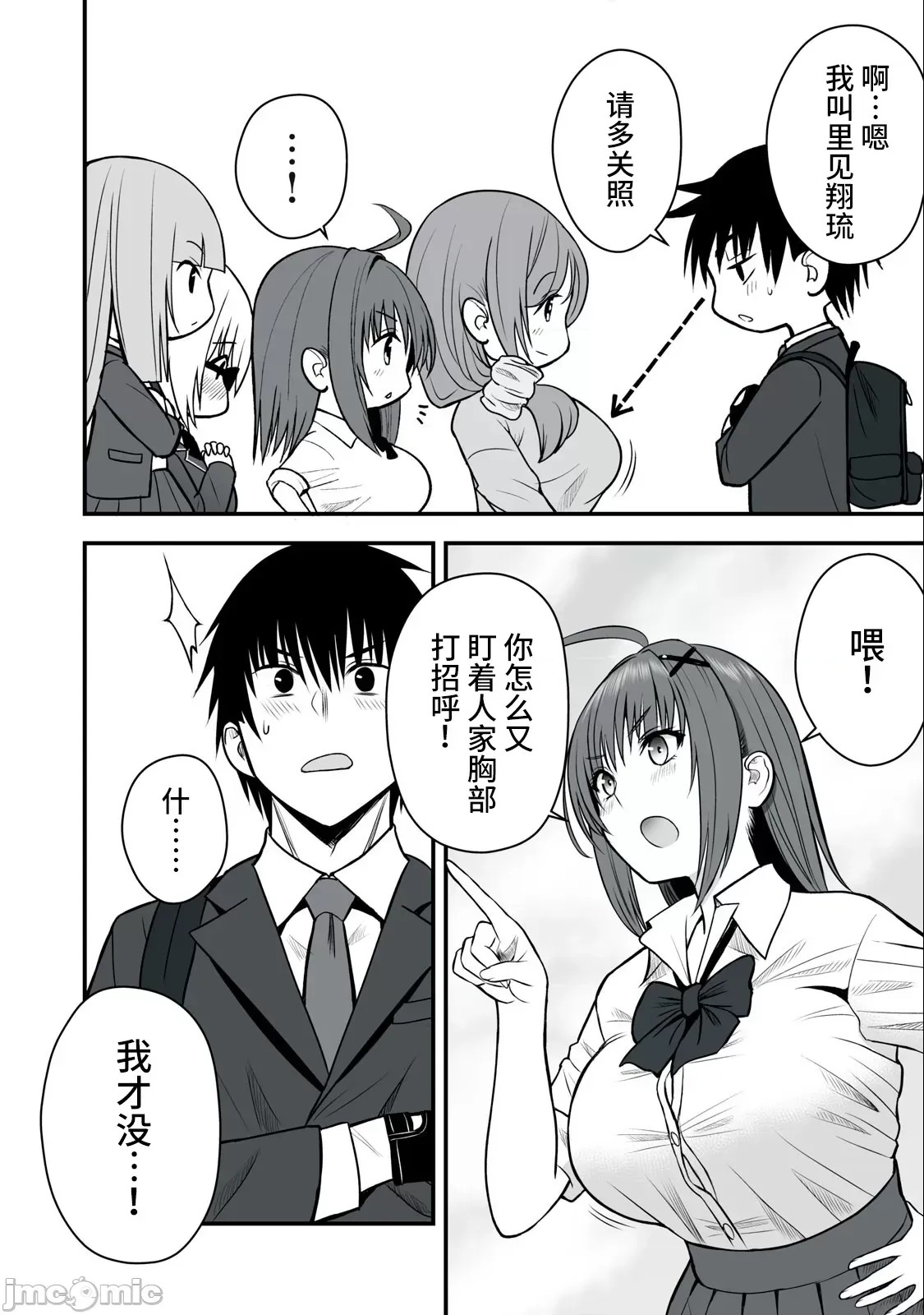 异世界轻松生存～生存技能超强的我与四位美少女共度的无人岛生活～[绚乃、最上工路、圣桥兰] 异世界らくらくサバイバル～生存スキル强者の俺が美少女四人と暮らす无人岛生活～  8/28