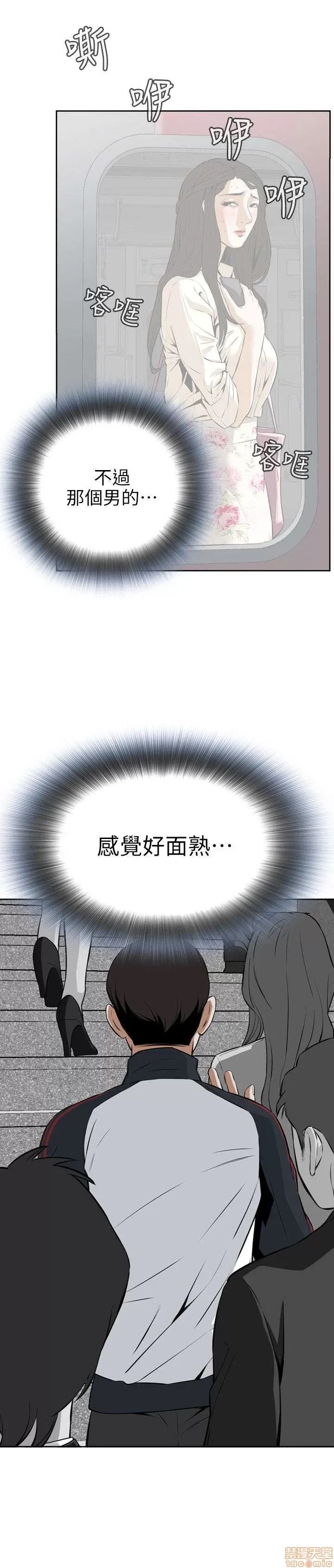 偷窥/窥视者/偷窥者/Take a Peek 偷窥/窥视者/偷窥者/Take a Peek 49/158