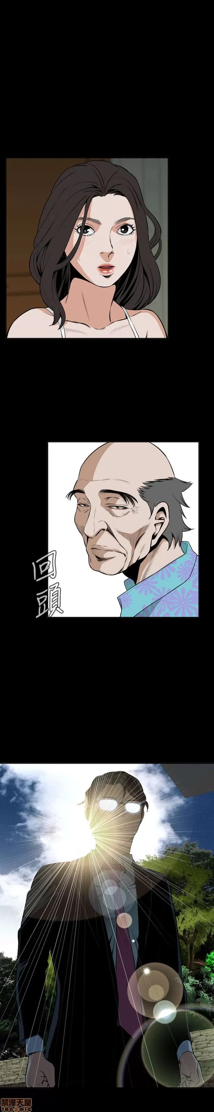 偷窥/窥视者/偷窥者/Take a Peek 11-15 61/165