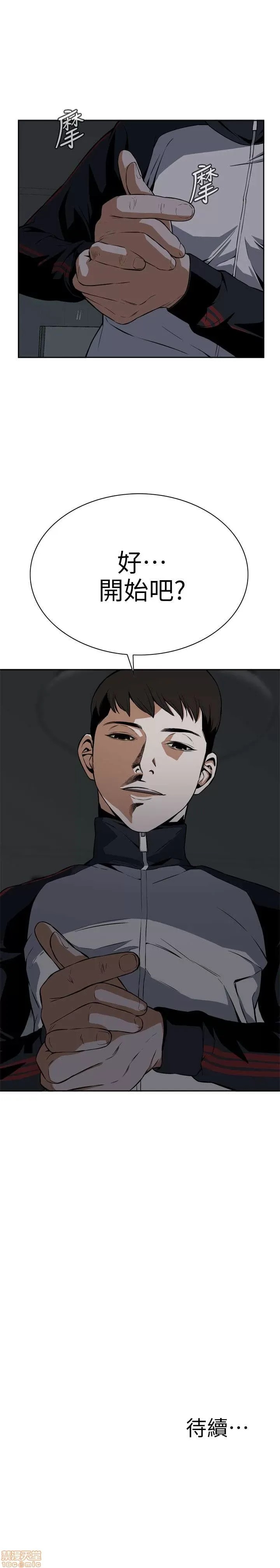 偷窥/窥视者/偷窥者/Take a Peek 偷窥/窥视者/偷窥者/Take a Peek 62/158