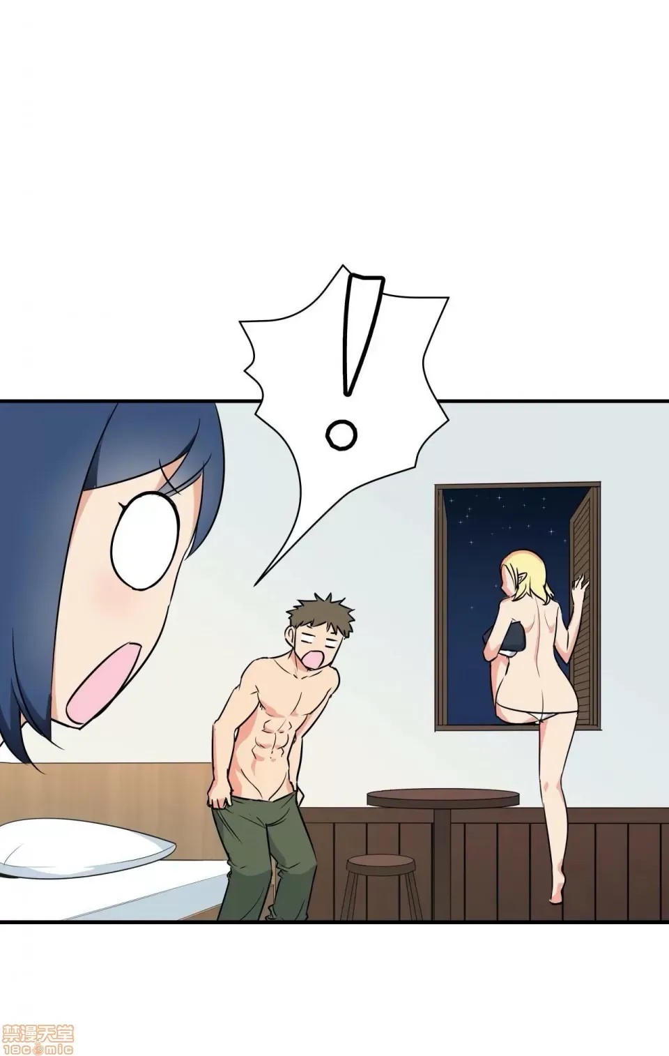 好色勇者大人 [禁漫汉化组] [シトラス] ドスケベ勇者样！  13/31