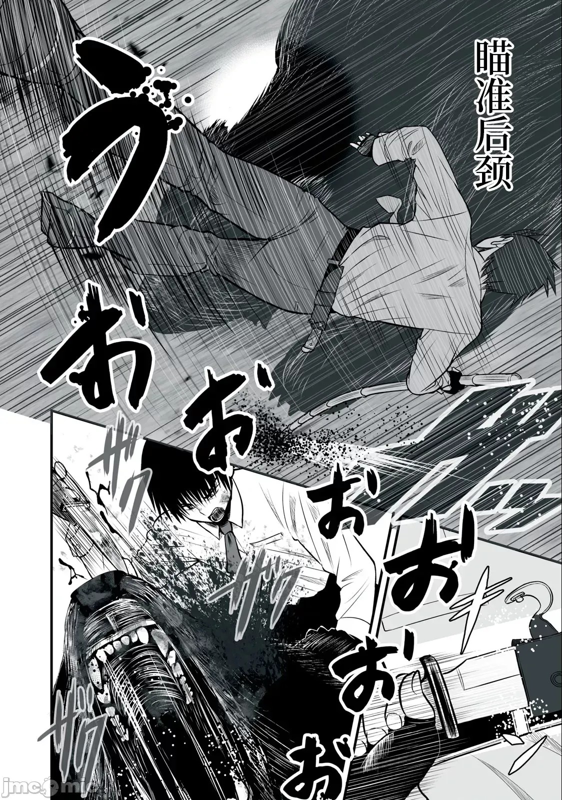 异世界轻松生存～生存技能超强的我与四位美少女共度的无人岛生活～[绚乃、最上工路、圣桥兰] 异世界らくらくサバイバル～生存スキル强者の俺が美少女四人と暮らす无人岛生活～  24/28