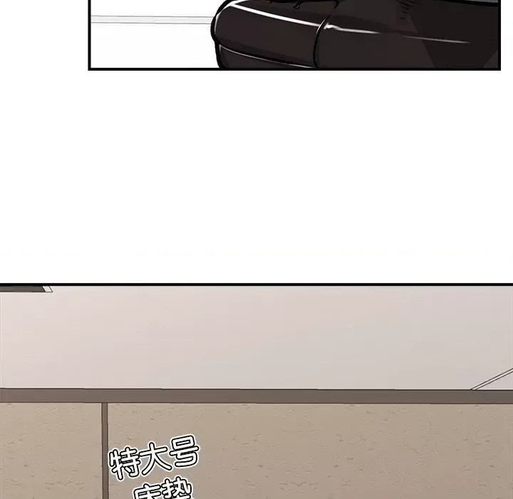 催眠手机 / 催眠手机 催眠手机 第2话 7/227