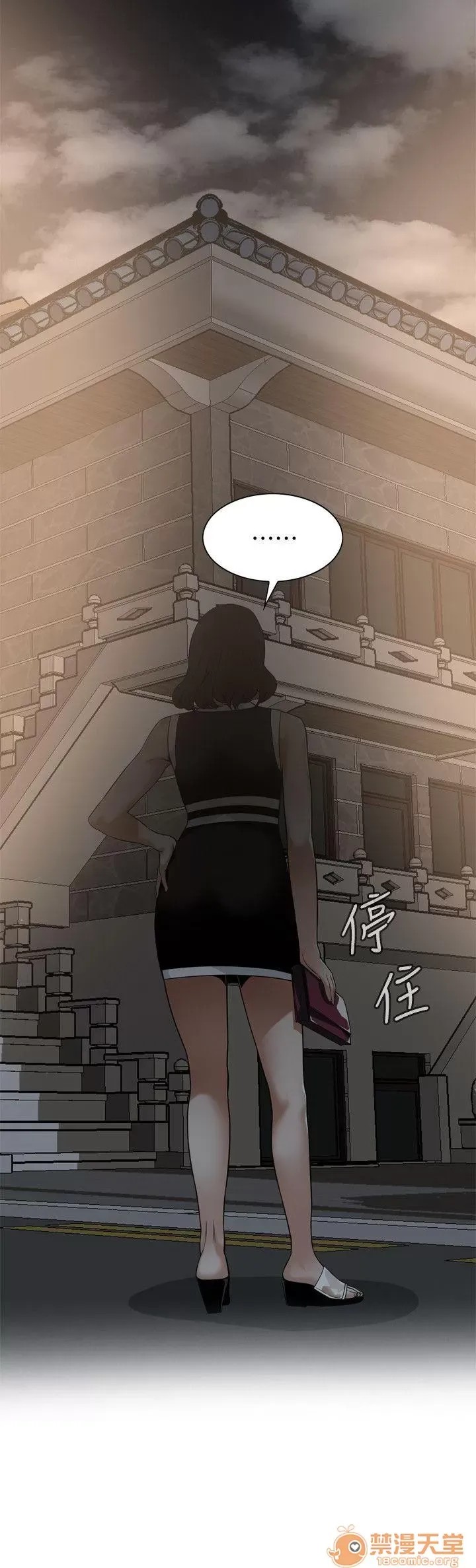 偷窥/窥视者/偷窥者/Take a Peek 133-142 181/249