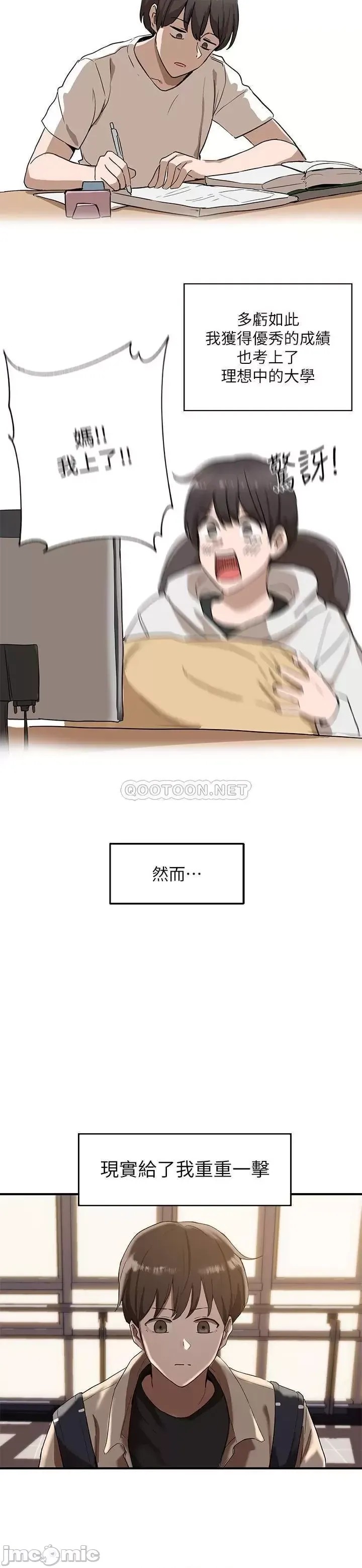 社团学姊 社团学姐  3/41