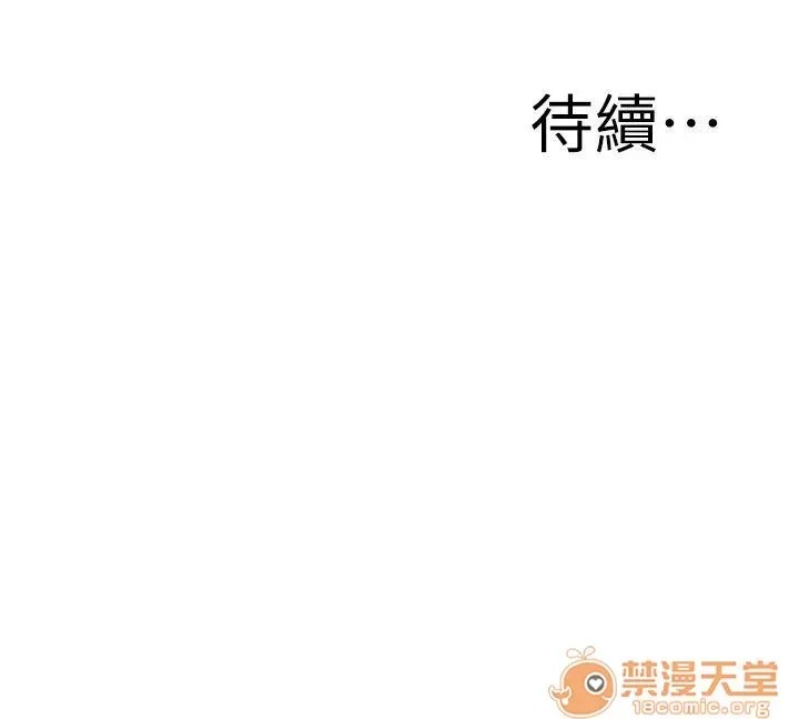 偷窥/窥视者/偷窥者/Take a Peek 143-145 68/68