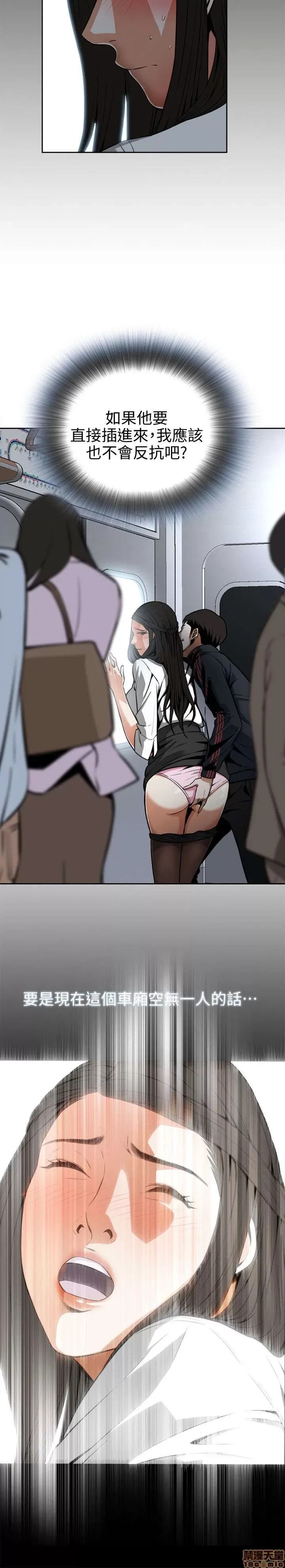 偷窥/窥视者/偷窥者/Take a Peek 偷窥/窥视者/偷窥者/Take a Peek 144/158